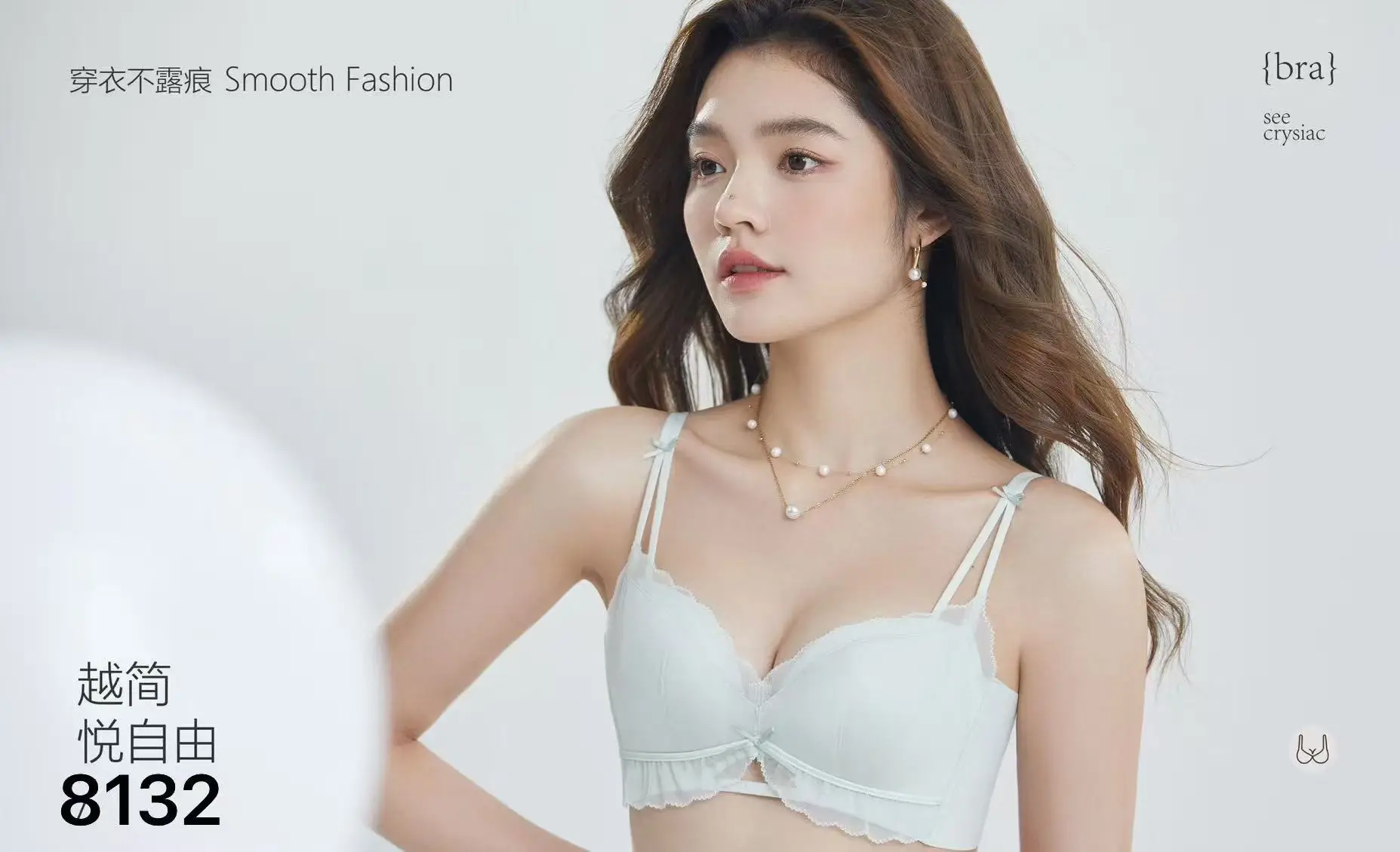 French Sweet Satin Mesh Underwear Set Zero Feel Bra — feature 5