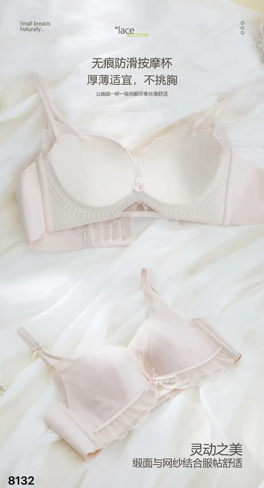 French Sweet Satin Mesh Underwear Set Zero Feel Bra — feature 9
