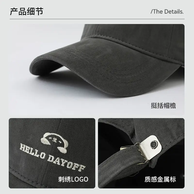 Hello Bear Embroidered Cap Plus Size Beige - Image 10