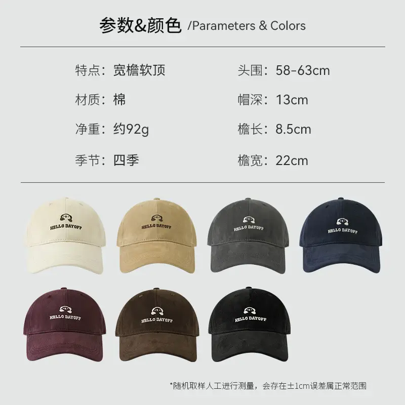 Hello Bear Embroidered Cap Plus Size Beige - Image 11