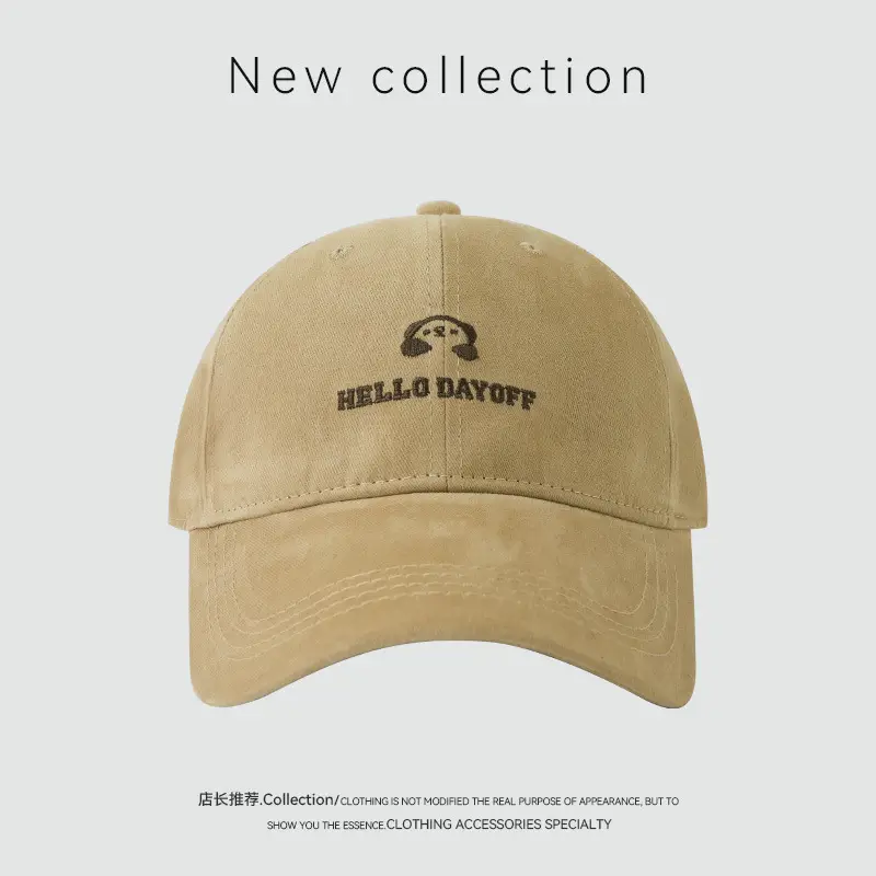 Hello Bear Embroidered Cap Plus Size Beige — feature 8