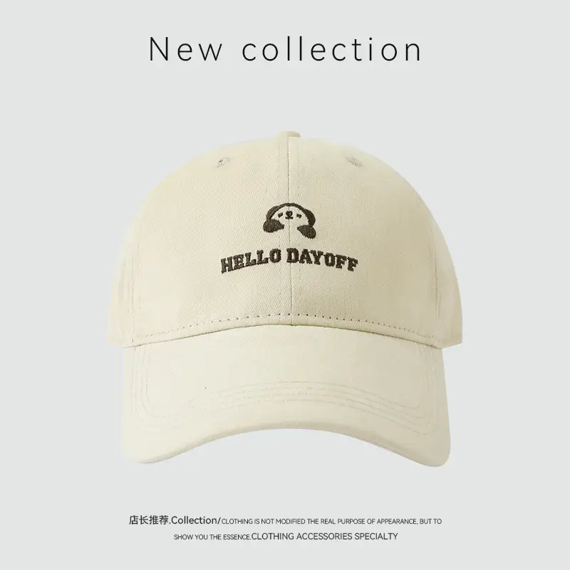 Hello Bear Embroidered Cap Plus Size Beige