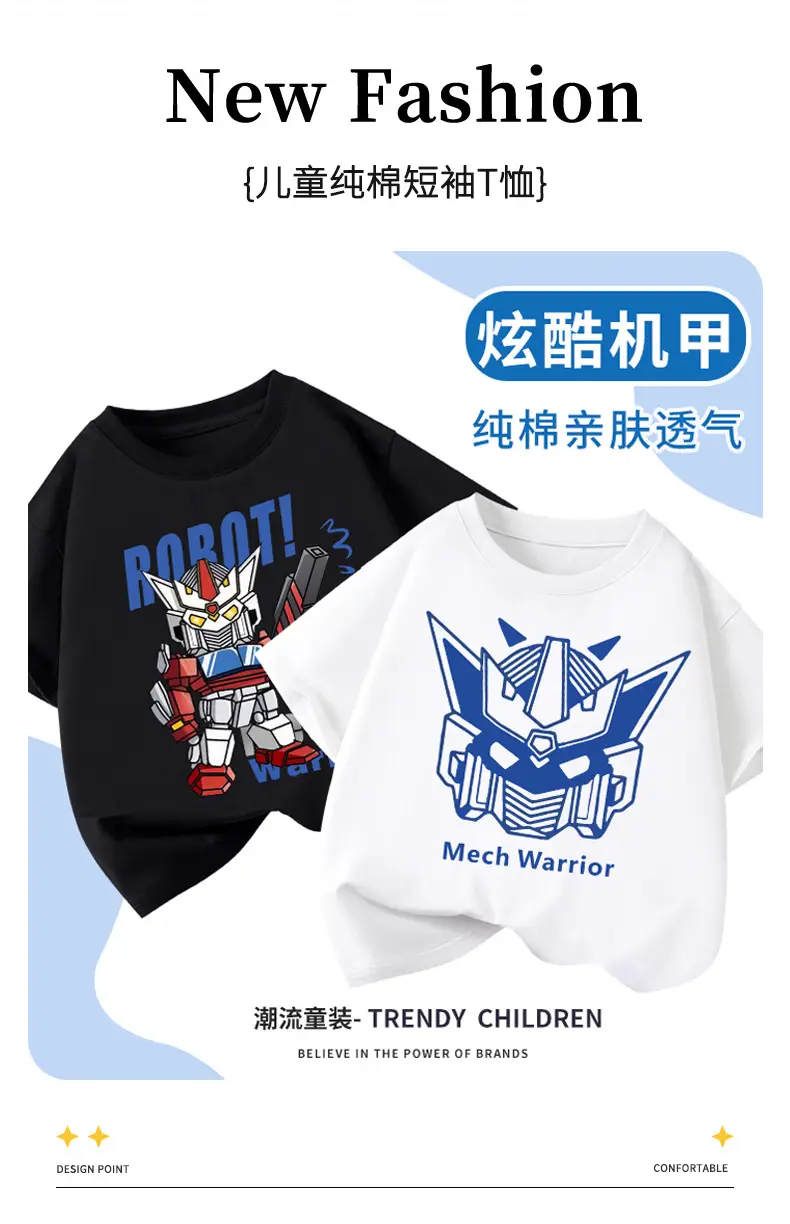 Boys T-Shirt Black Blue Mech Warrior 2026 — feature 1