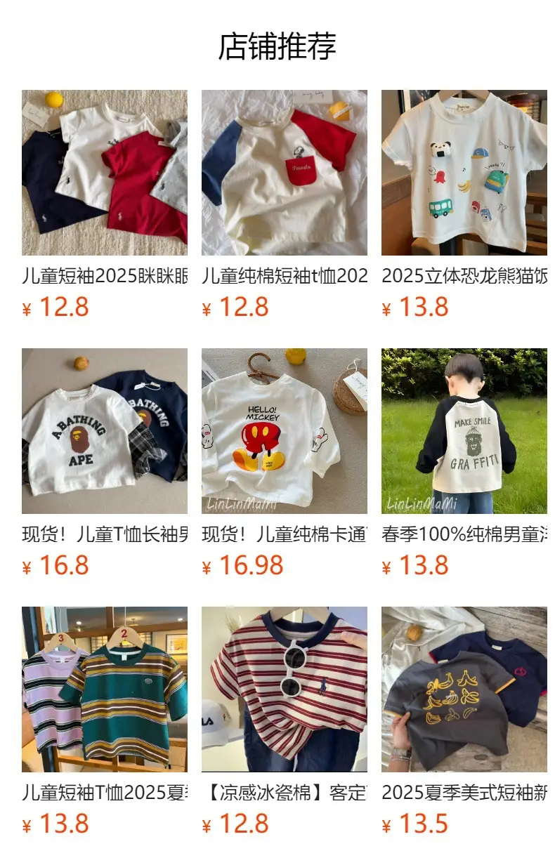 Boys Cartoon Backpack T-Shirt 2025 Summer — feature 1