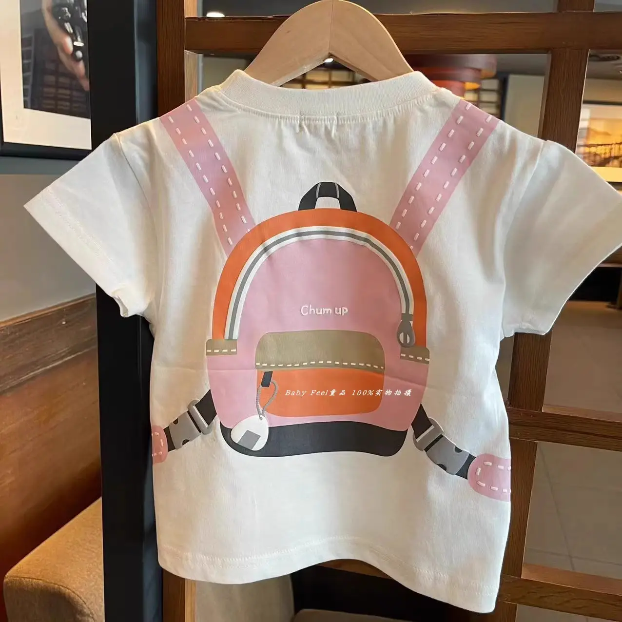 Boys Cartoon Backpack T-Shirt 2025 Summer — feature 17