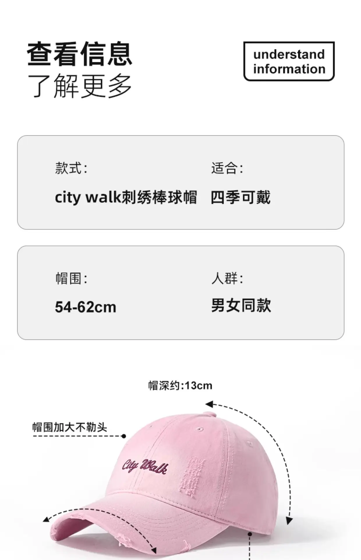 Pink Women's Wide Brim Baseball Cap with Comfort Fit — feature 10