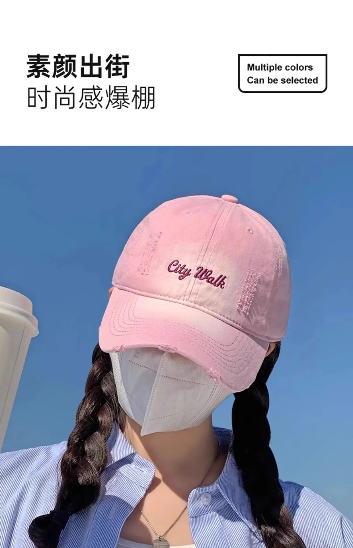 Pink Women's Wide Brim Baseball Cap with Comfort Fit — feature 33