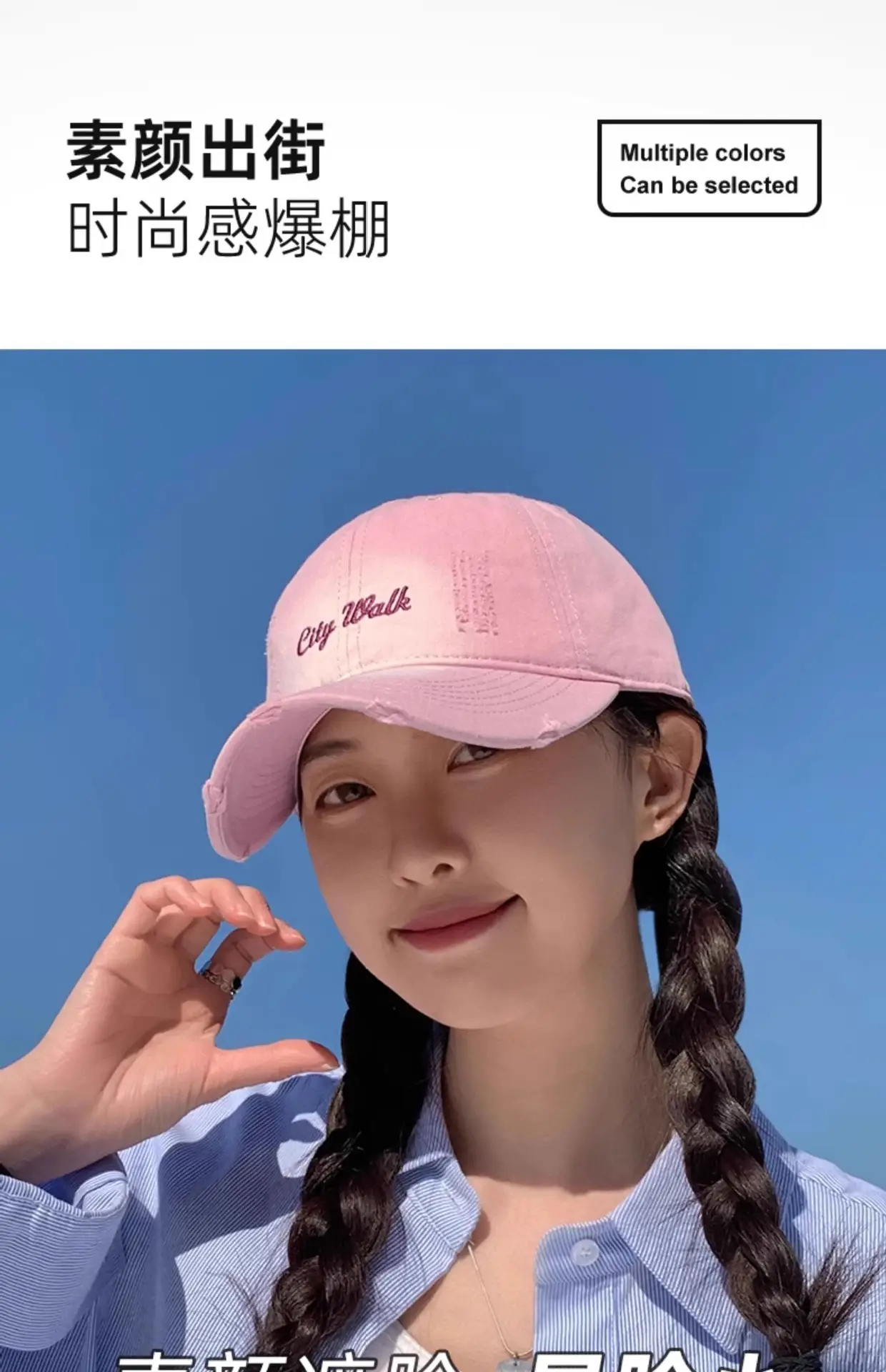 Pink Women's Wide Brim Baseball Cap with Comfort Fit — feature 6