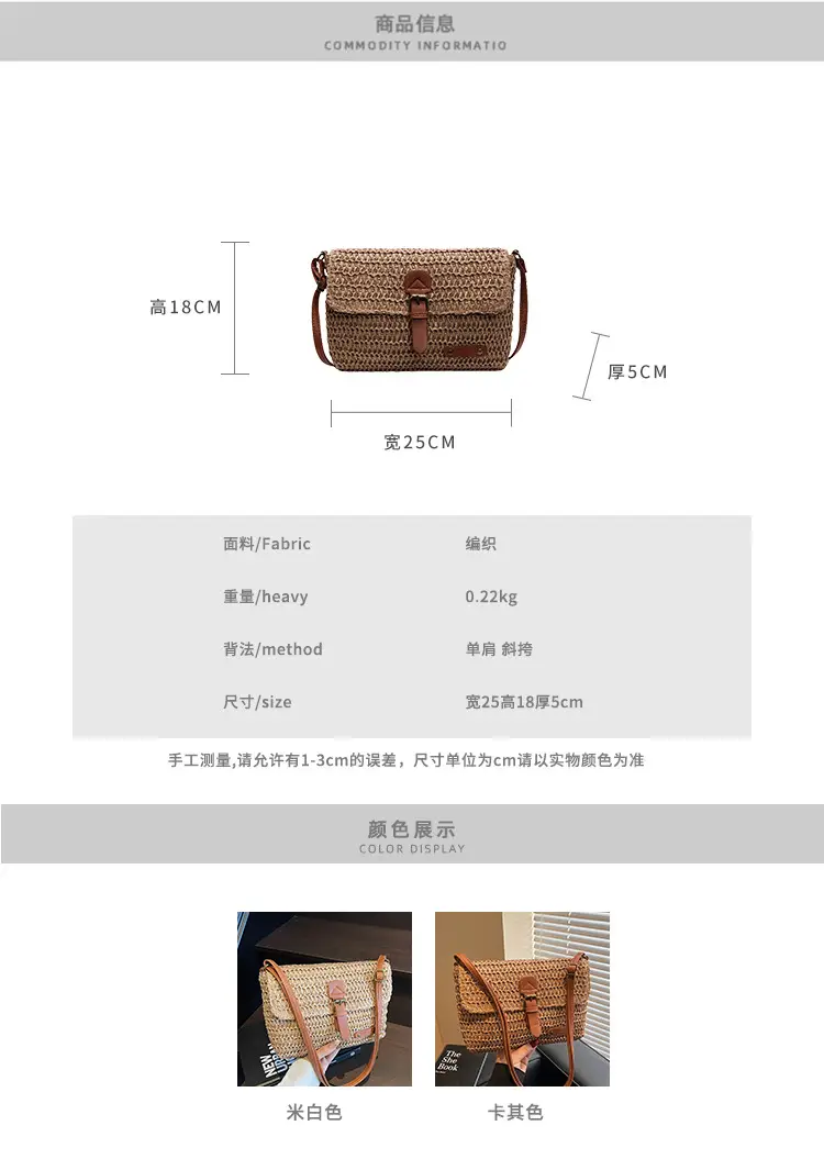 Women's Straw Bag with Leather Strap 2025 New Arrival — feature 1