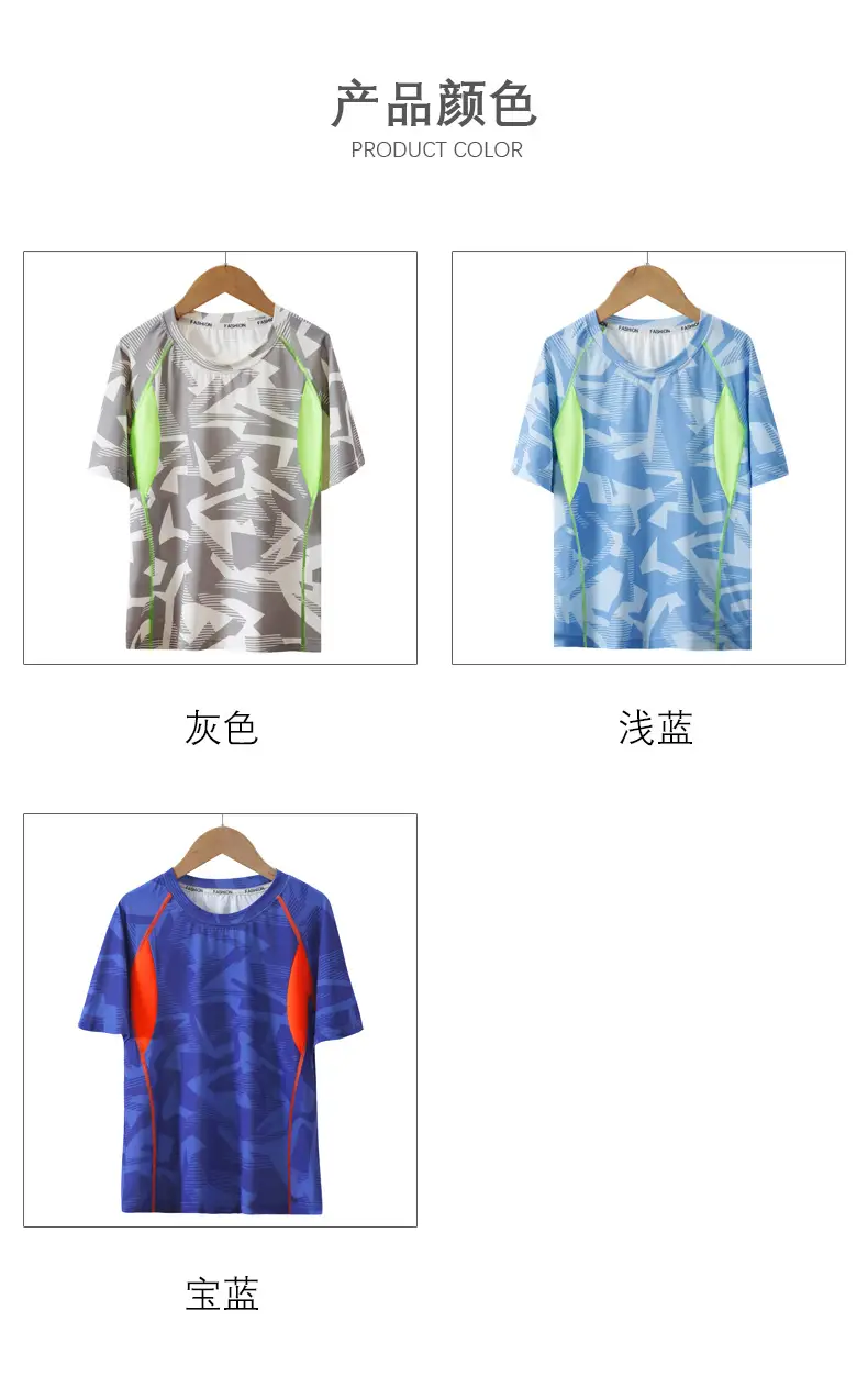 Children Ice Silk Mesh T-Shirt Blue Orange Summer — feature 12