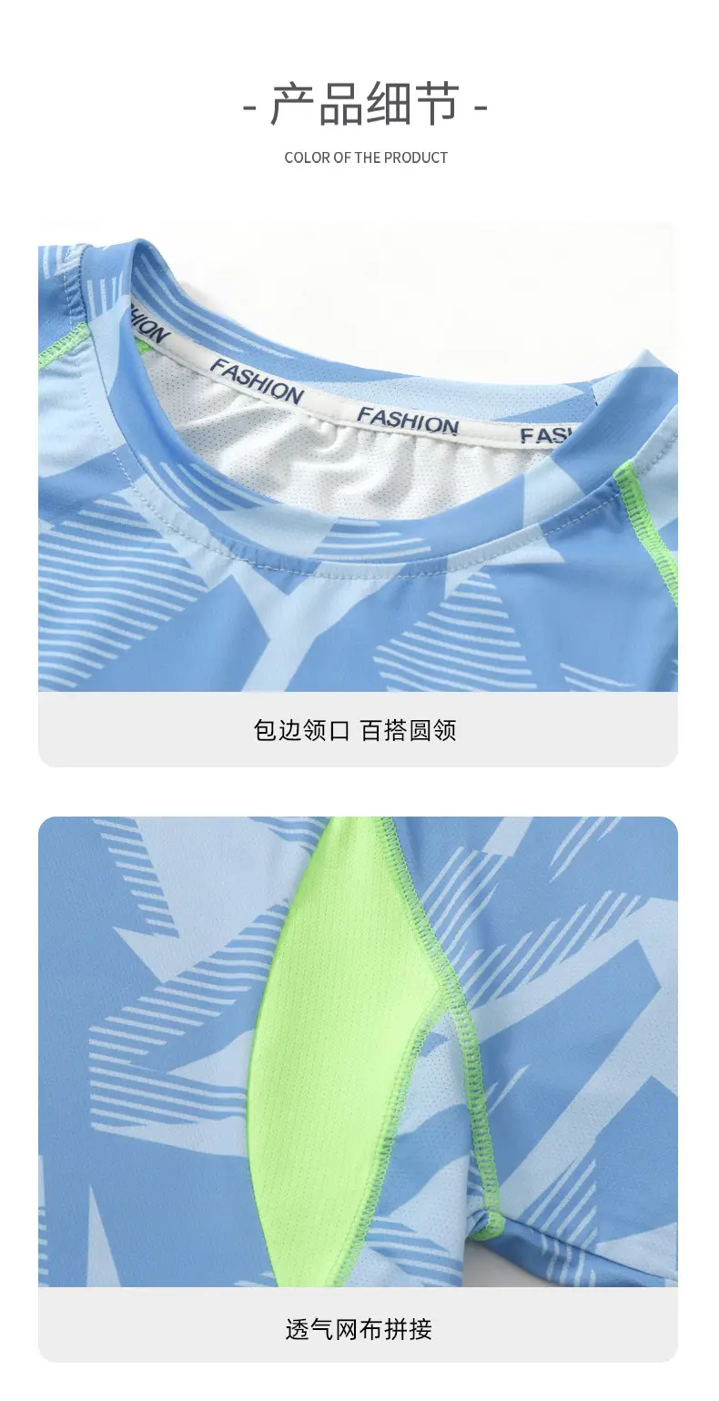 Children Ice Silk Mesh T-Shirt Blue Orange Summer — feature 13