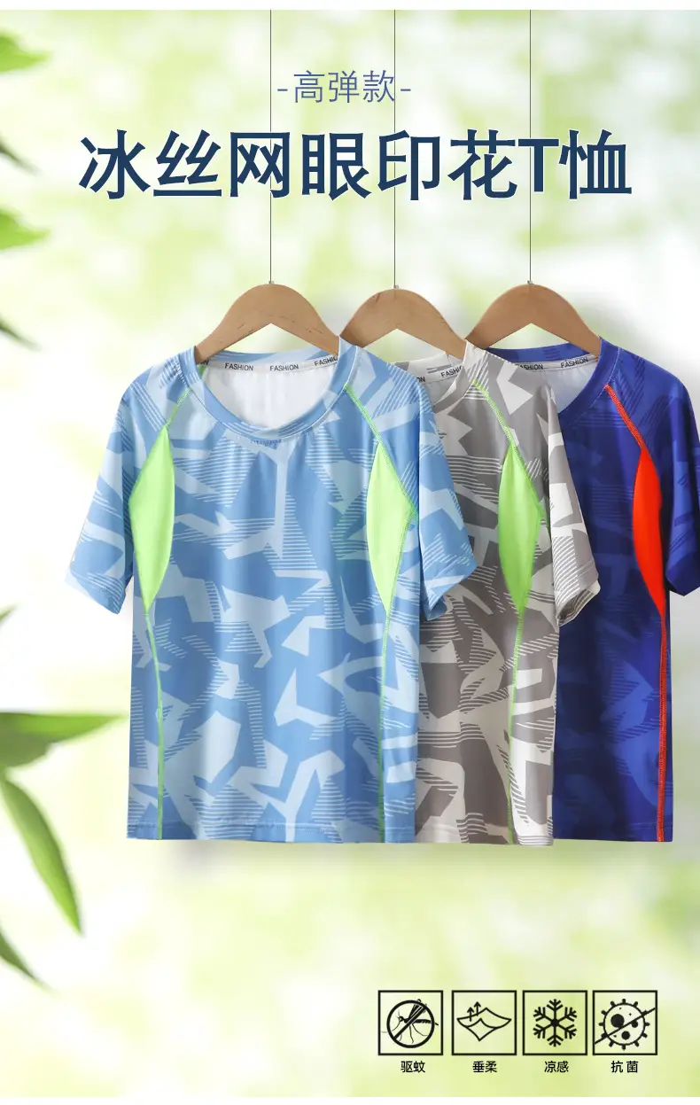 Children Ice Silk Mesh T-Shirt Blue Orange Summer — feature 2