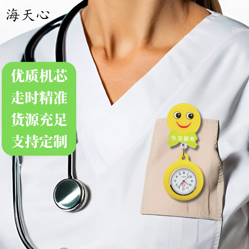 2025 New Arrival Hanging Watch for Men Women Yellow - Image 12