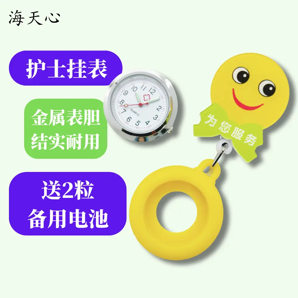 2025 New Arrival Hanging Watch for Men Women Yellow — feature 3