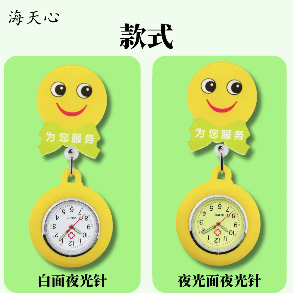 2025 New Arrival Hanging Watch for Men Women Yellow — feature 4