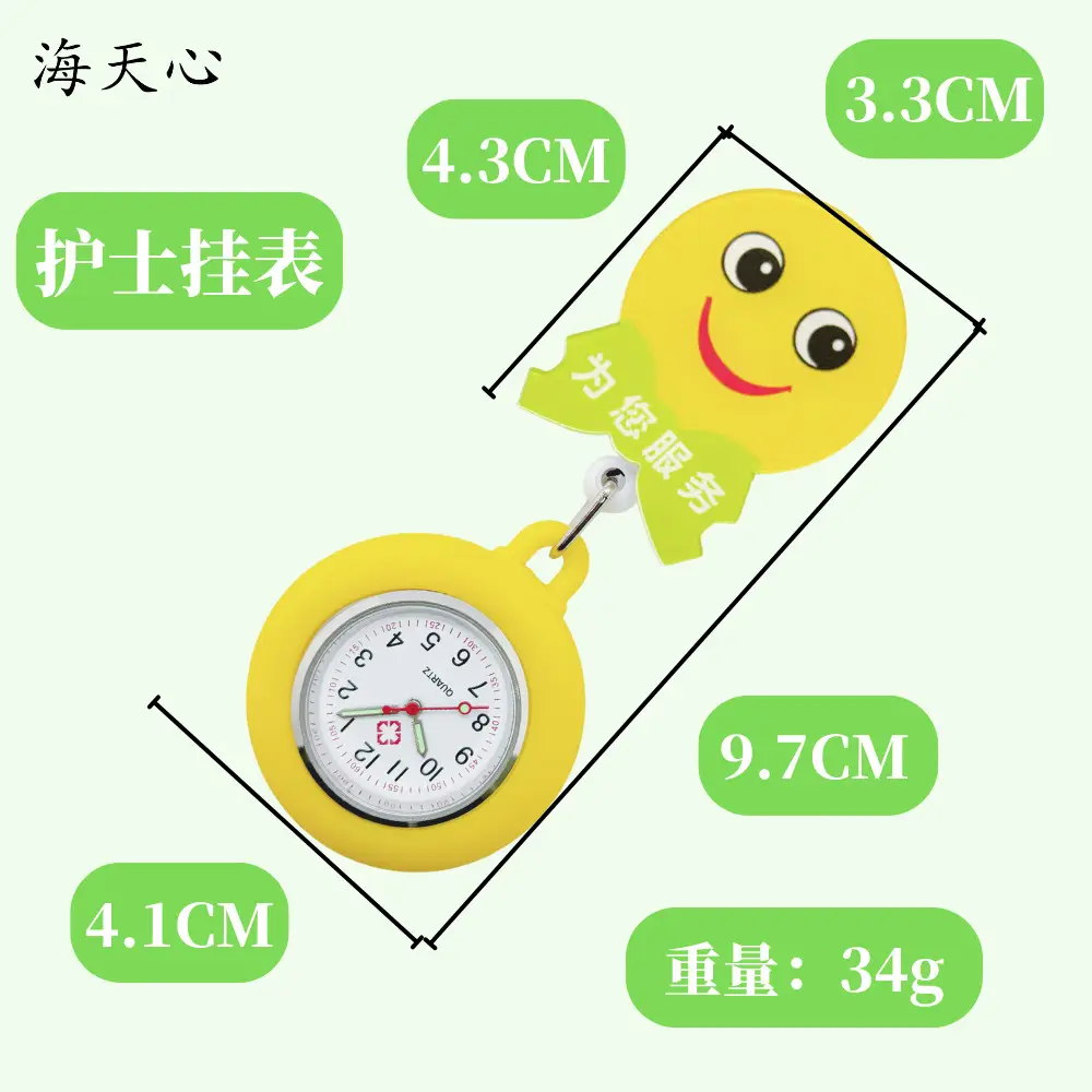 2025 New Arrival Hanging Watch for Men Women Yellow — feature 7
