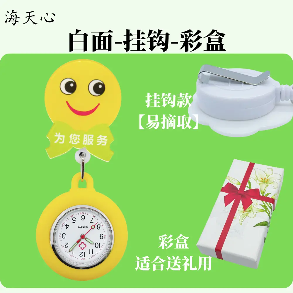 2025 New Arrival Hanging Watch for Men Women Yellow - Image 2