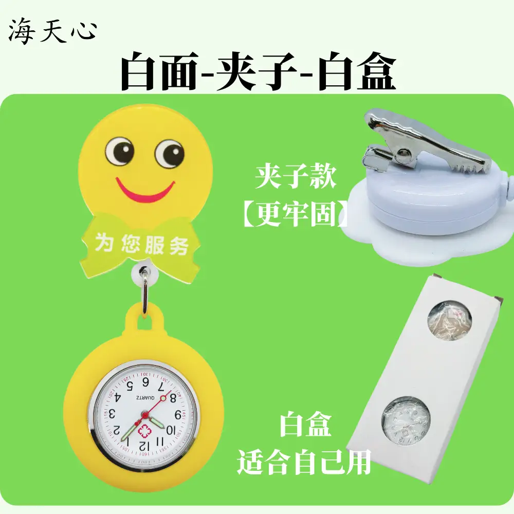 2025 New Arrival Hanging Watch for Men Women Yellow - Image 3