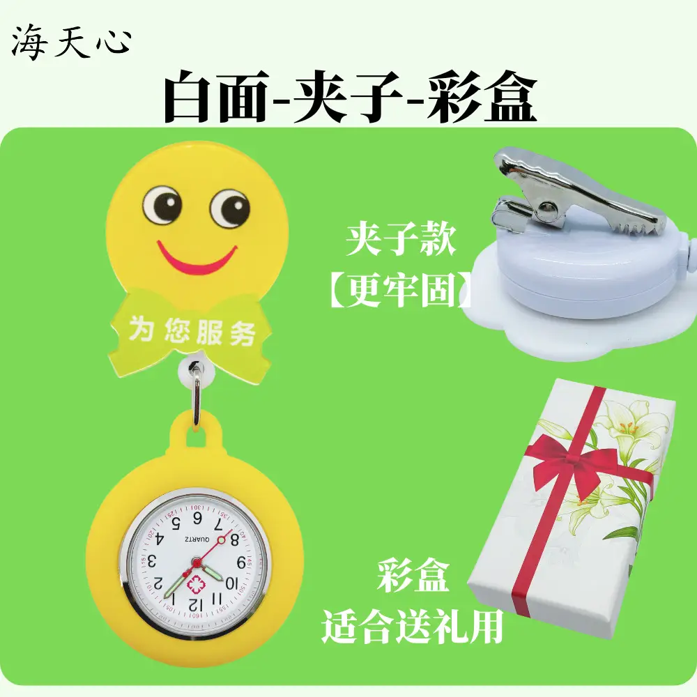 2025 New Arrival Hanging Watch for Men Women Yellow - Image 4