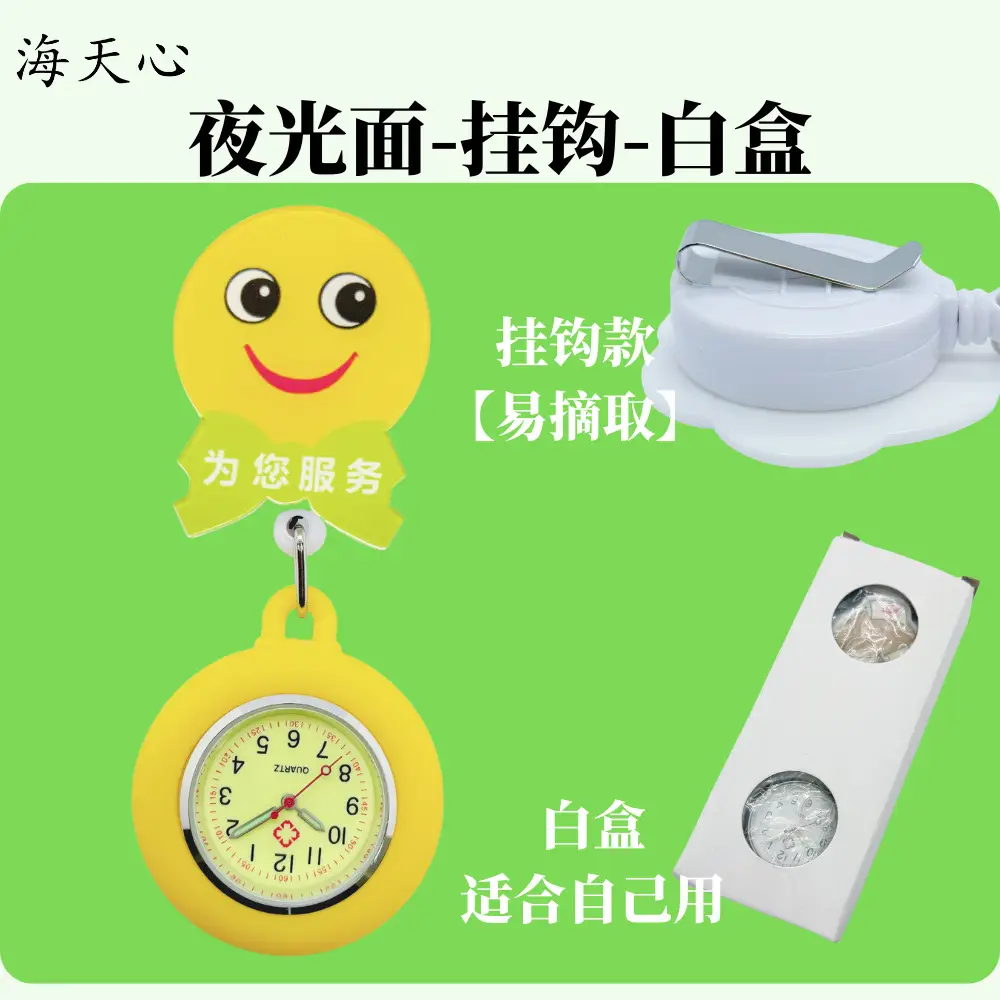2025 New Arrival Hanging Watch for Men Women Yellow - Image 5