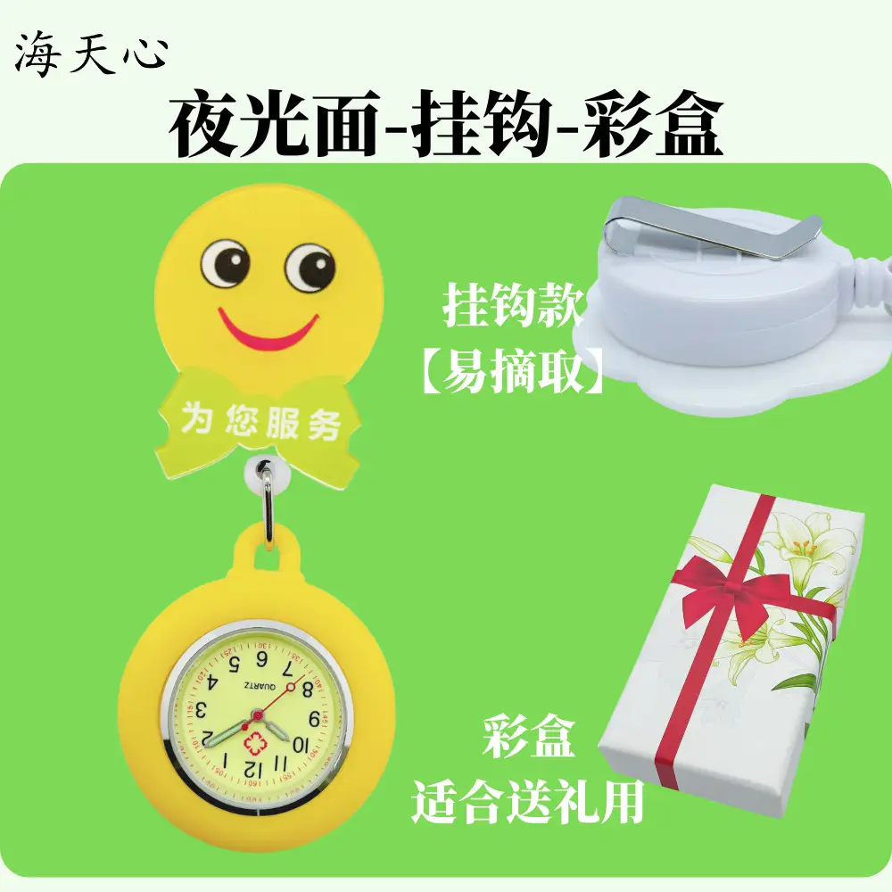 2025 New Arrival Hanging Watch for Men Women Yellow - Image 6