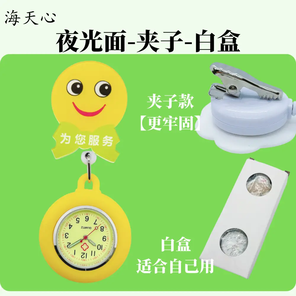 2025 New Arrival Hanging Watch for Men Women Yellow - Image 7