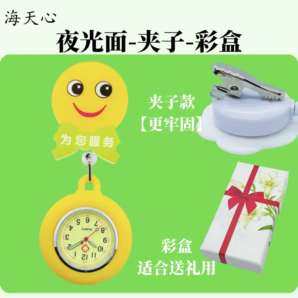 2025 New Arrival Hanging Watch for Men Women Yellow - Image 8