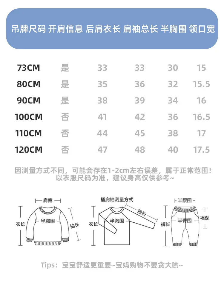 Kaka Panda Boys Long Sleeve T-Shirt Lime Green — feature 4
