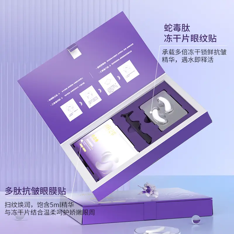 Ice Snake Venom Eye Mask 24H Cold Peptide - Image 5