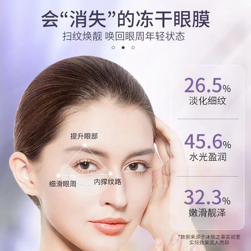 Ice Snake Venom Eye Mask 24H Cold Peptide - Image 6