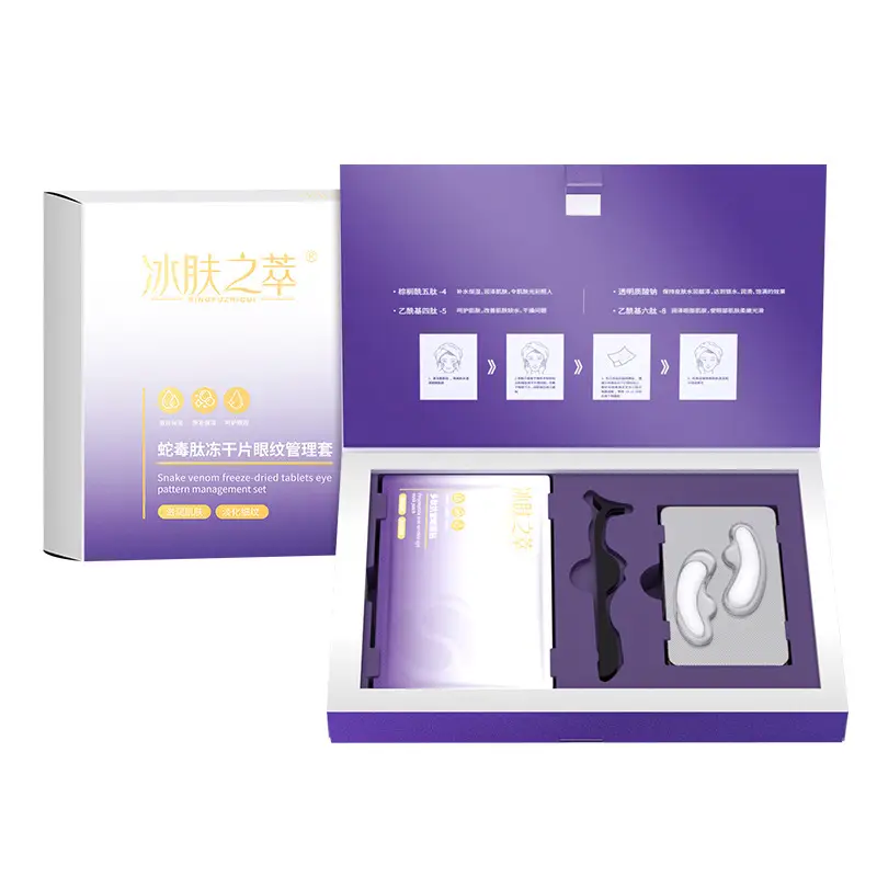Ice Snake Venom Eye Mask 24H Cold Peptide - Image 8