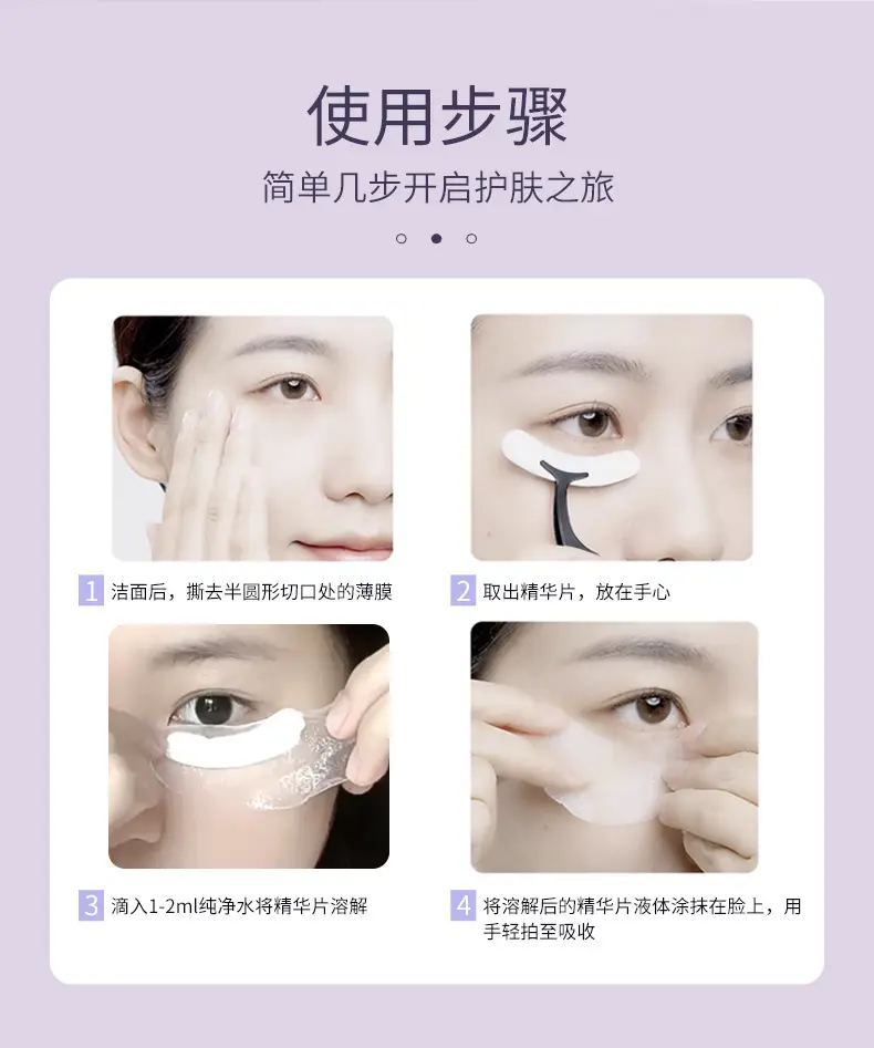 Ice Snake Venom Eye Mask 24H Cold Peptide — feature 14