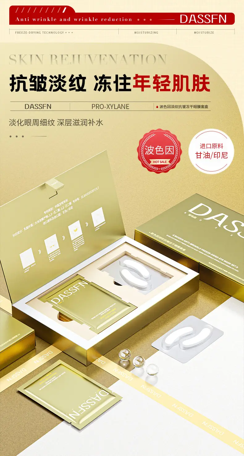 Ice Snake Venom Eye Mask 24H Cold Peptide — feature 3