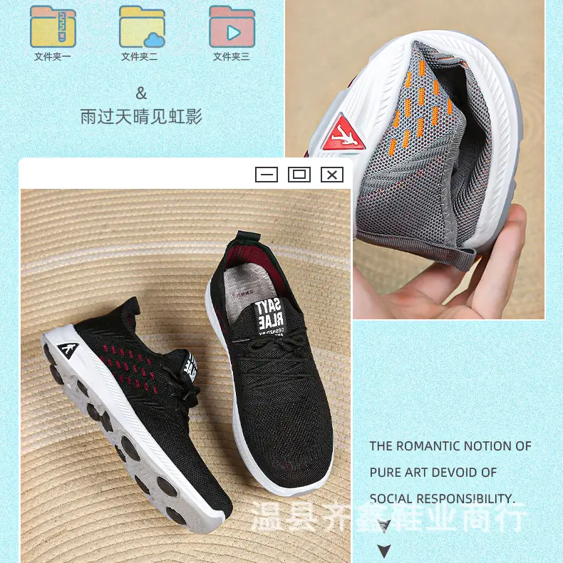 New Work Men's and Women's Same Shoes Non-slip Walking Shoes Men's Sports Casual Running Shoes Soft Bottom Breathable Mesh Shoes — feature 1