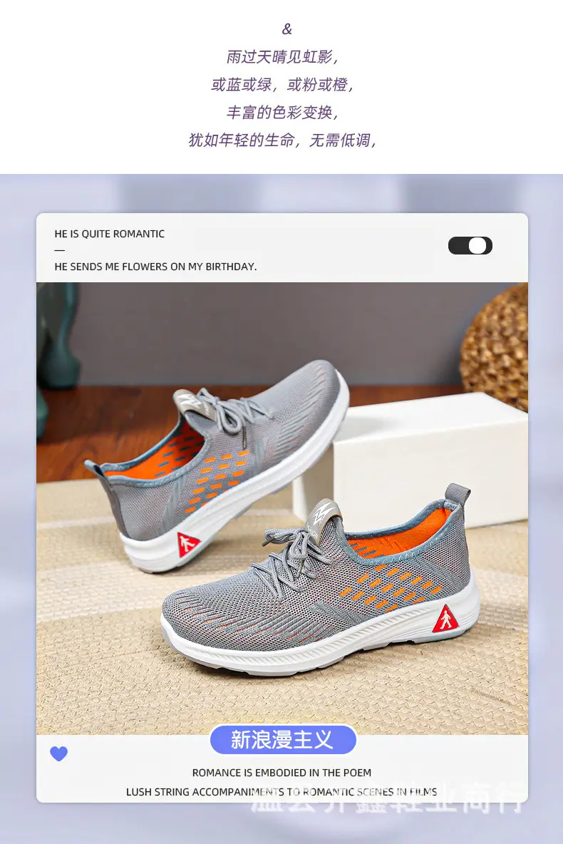 New Work Men's and Women's Same Shoes Non-slip Walking Shoes Men's Sports Casual Running Shoes Soft Bottom Breathable Mesh Shoes — feature 2