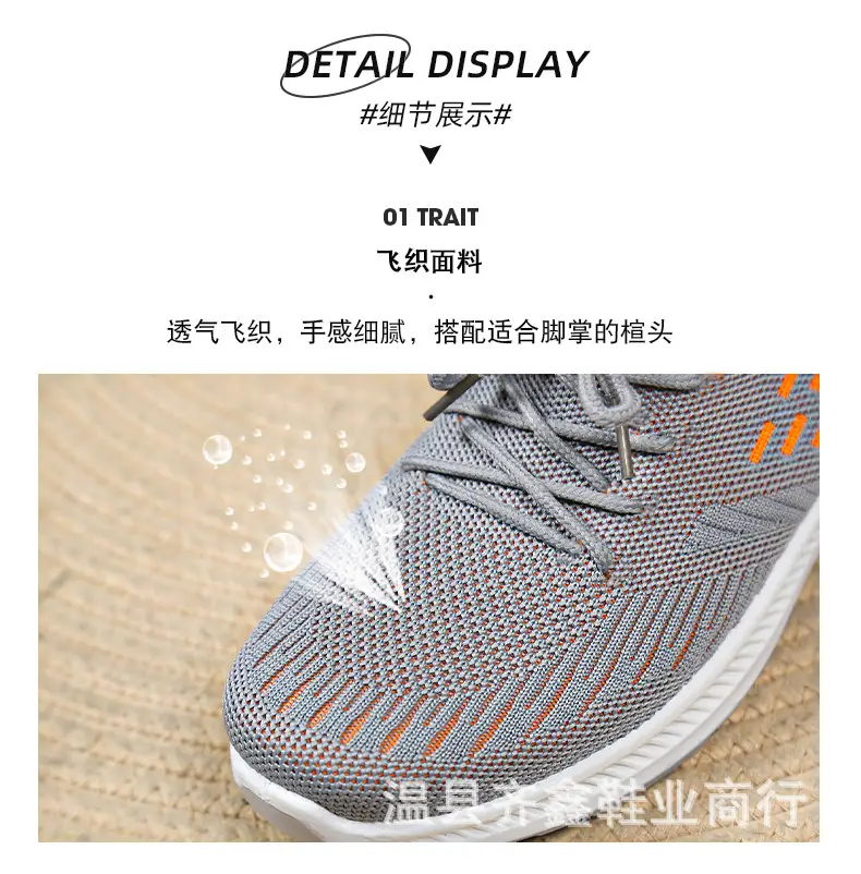 New Work Men's and Women's Same Shoes Non-slip Walking Shoes Men's Sports Casual Running Shoes Soft Bottom Breathable Mesh Shoes — feature 3