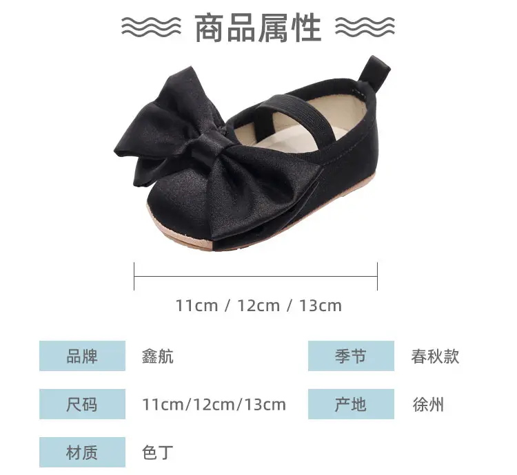 Baby Bow Shoes Black Soft Sole Spring Autumn Style — feature 4