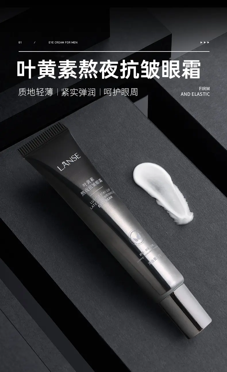 Anti-Wrinkle Eye Cream with Retinol & Moisturizer — feature 1