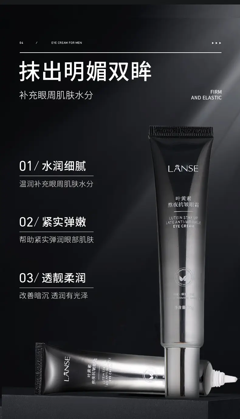 Anti-Wrinkle Eye Cream with Retinol & Moisturizer — feature 3