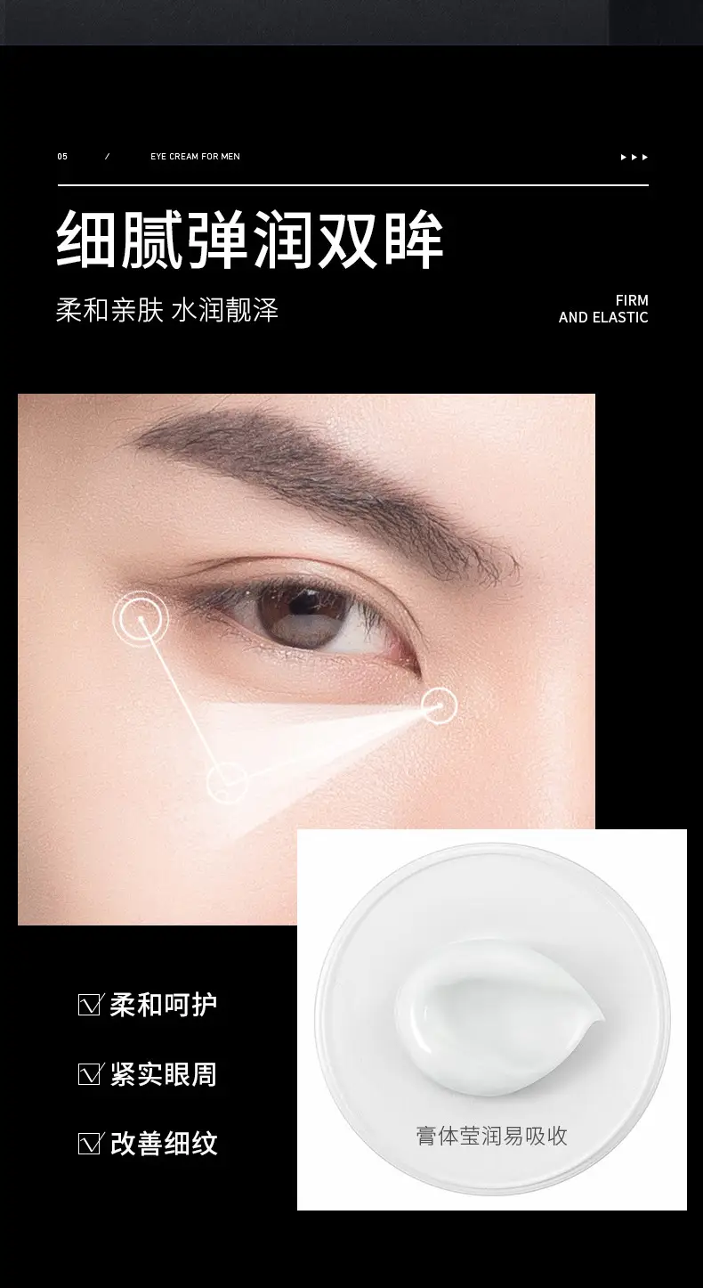 Anti-Wrinkle Eye Cream with Retinol & Moisturizer — feature 4