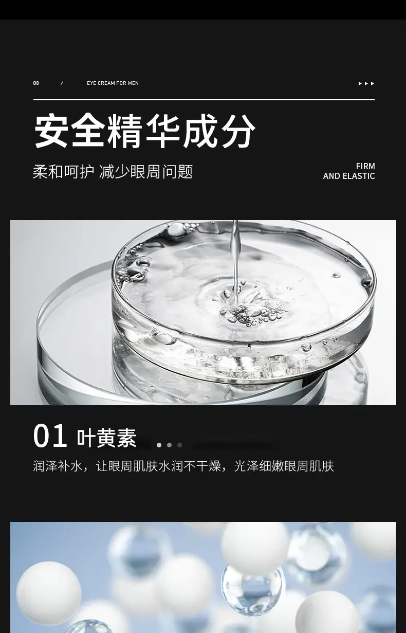 Anti-Wrinkle Eye Cream with Retinol & Moisturizer — feature 7