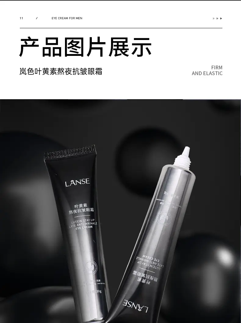 Anti-Wrinkle Eye Cream with Retinol & Moisturizer — feature 9