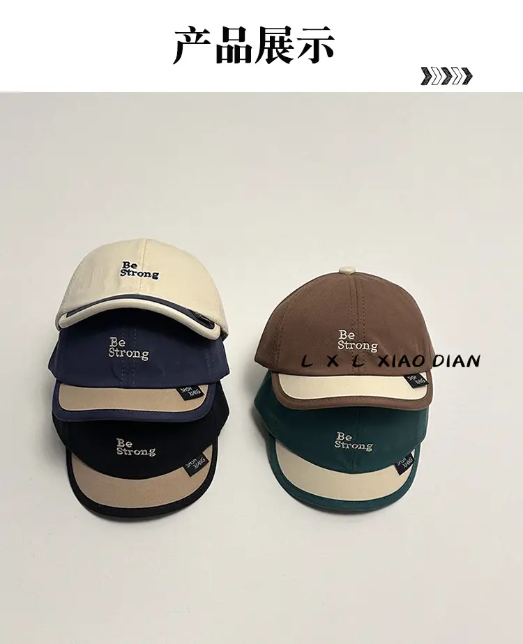 Baby Cap Beige Blue Embroidered Short Brim β feature 7