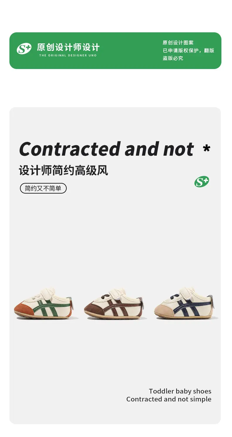 6-12 Months Baby Shoes Autumn Men's Baby Shoes Forrest Gump Shoes One Year Old Women's Soft Sole Toddler Shoes Spring and Autumn — feature 6