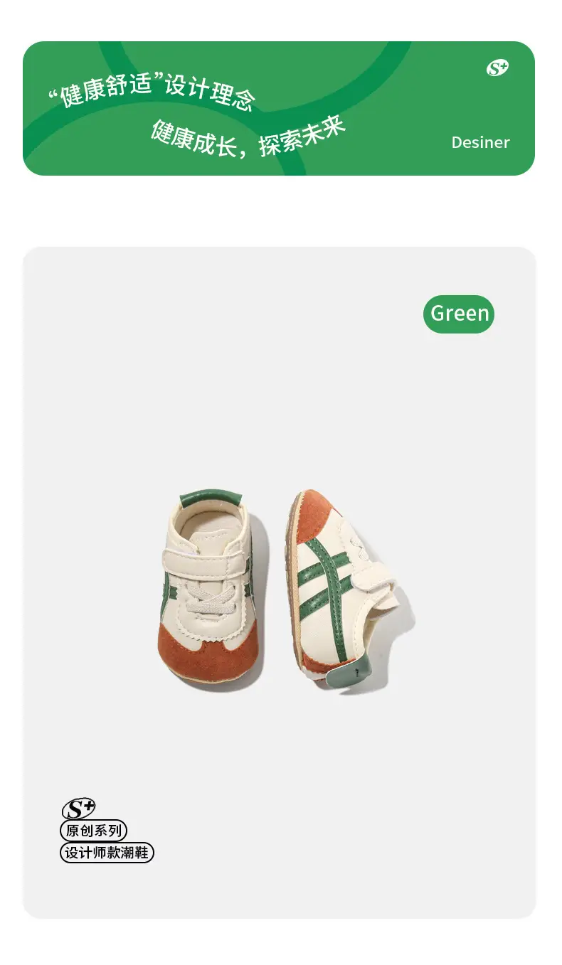 6-12 Months Baby Shoes Autumn Men's Baby Shoes Forrest Gump Shoes One Year Old Women's Soft Sole Toddler Shoes Spring and Autumn — feature 7