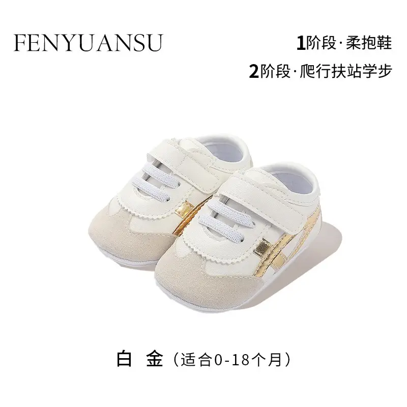 6-12 Months Baby Shoes Autumn Men's Baby Shoes Forrest Gump Shoes One Year Old Women's Soft Sole Toddler Shoes Spring and Autumn - Image 4