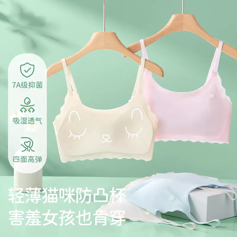 Girls' Development Period Student Tube Top, Breathable, Skin-Friendly, Comfortable, Skin-Friendly, Antibacterial Vest, Comfortable, Soft and Traceless Girls' Underwear
