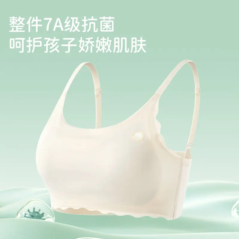 Girls' Development Period Student Tube Top, Breathable, Skin-Friendly, Comfortable, Skin-Friendly, Antibacterial Vest, Comfortable, Soft and Traceless Girls' Underwear