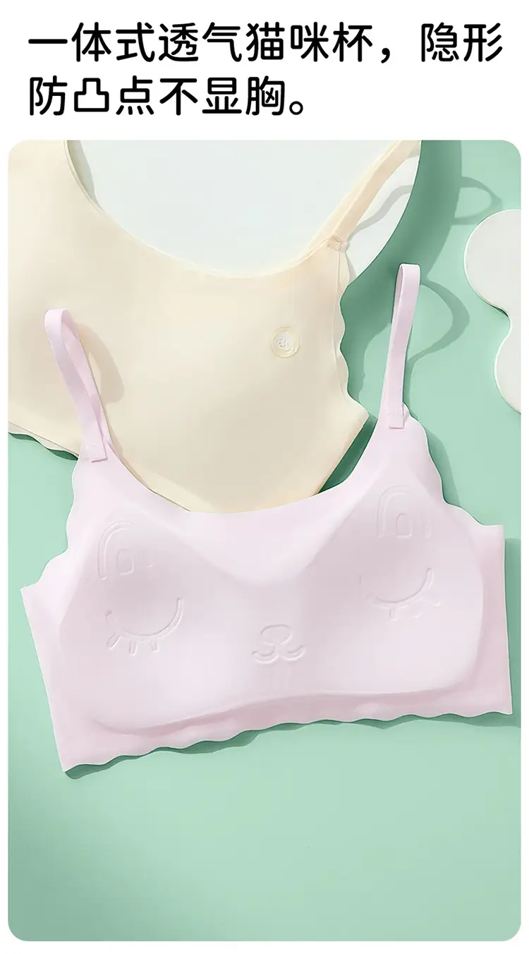 Girls' Development Period Student Tube Top, Breathable, Skin-Friendly, Comfortable, Skin-Friendly, Antibacterial Vest, Comfortable, Soft and Traceless Girls' Underwear — feature 10