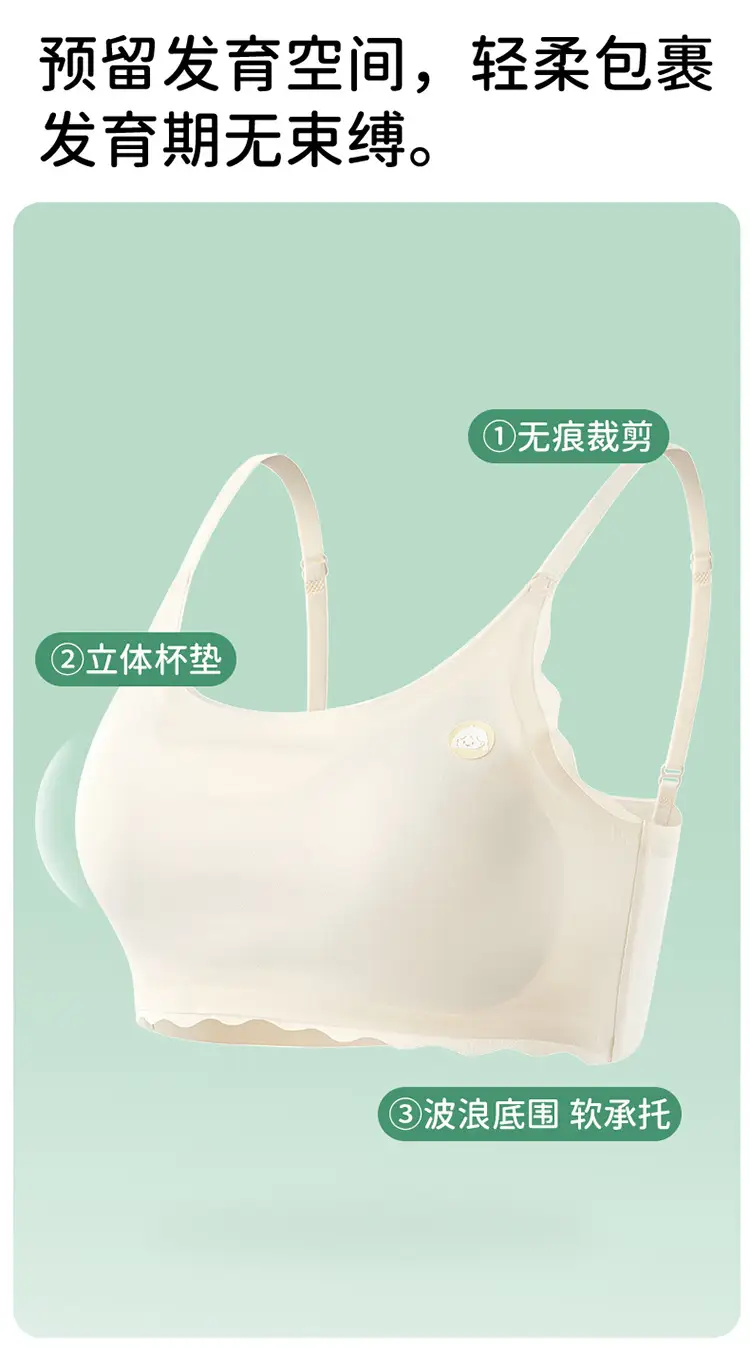 Girls' Development Period Student Tube Top, Breathable, Skin-Friendly, Comfortable, Skin-Friendly, Antibacterial Vest, Comfortable, Soft and Traceless Girls' Underwear — feature 11